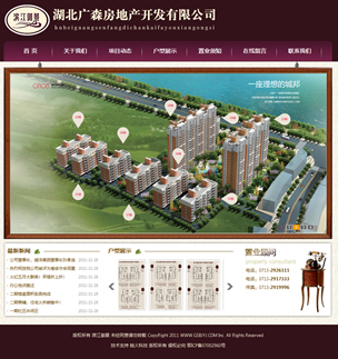 ������ɭ���ز��������޹�˾