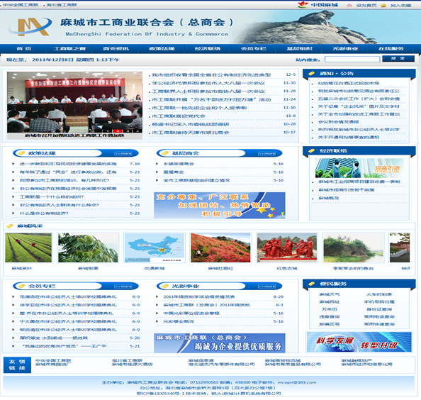 ����й�����